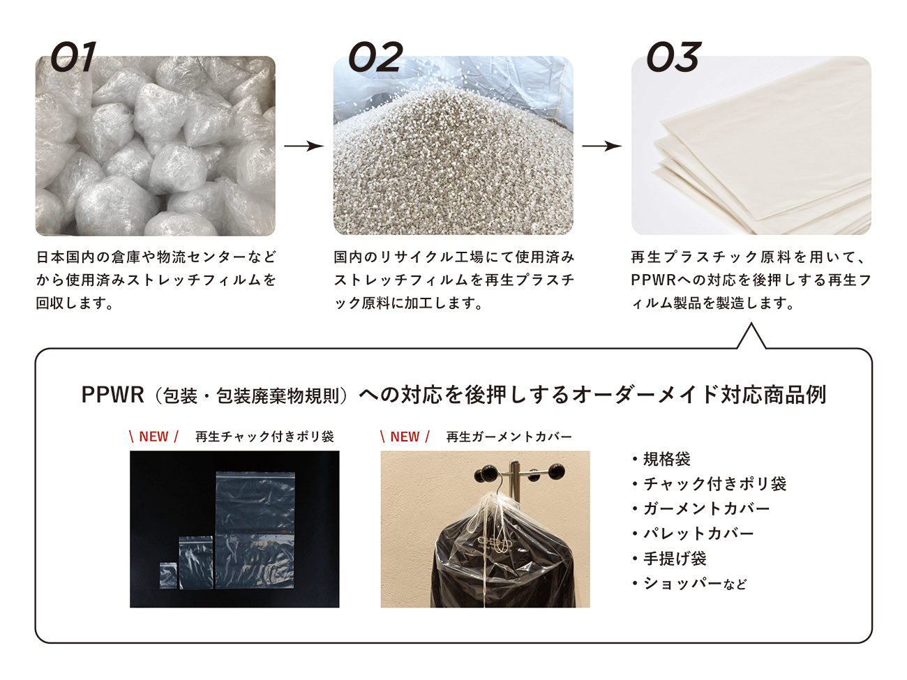 Filmate商品一覧03 (1) (1)