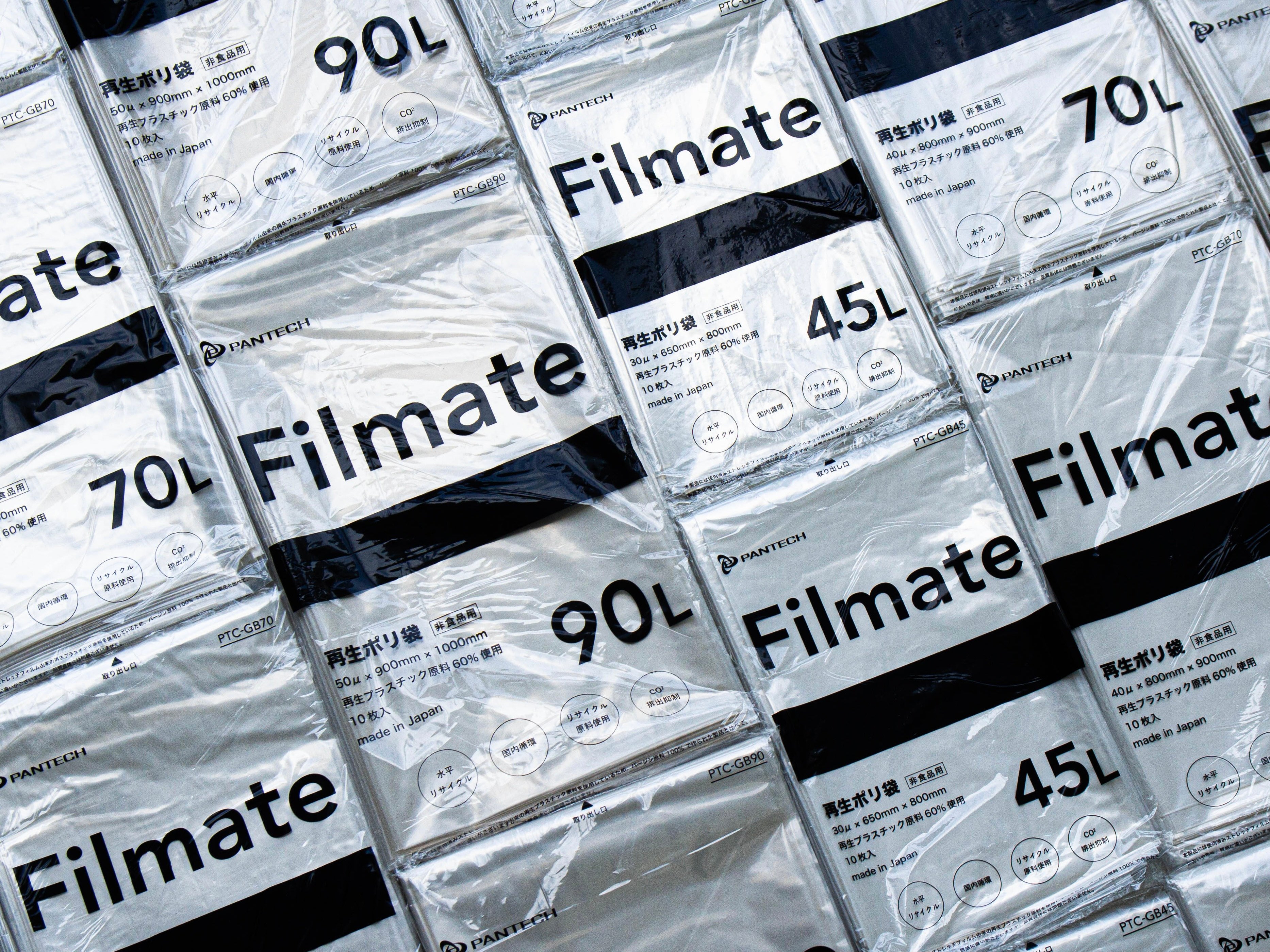 Filmate-1