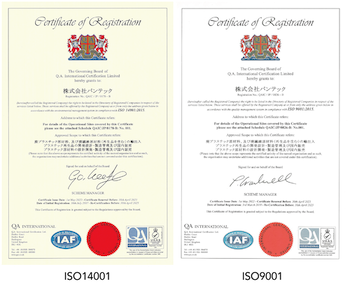ISO2022(日本語)