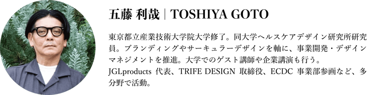 profile_goto