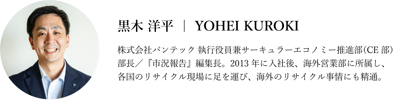 yohei-1