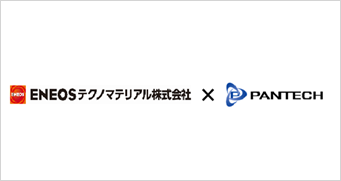 不織布のマテリアルリサイクルを通じて、循環型経済構築に挑む/ENEOSテクノマテリアル株式会社様