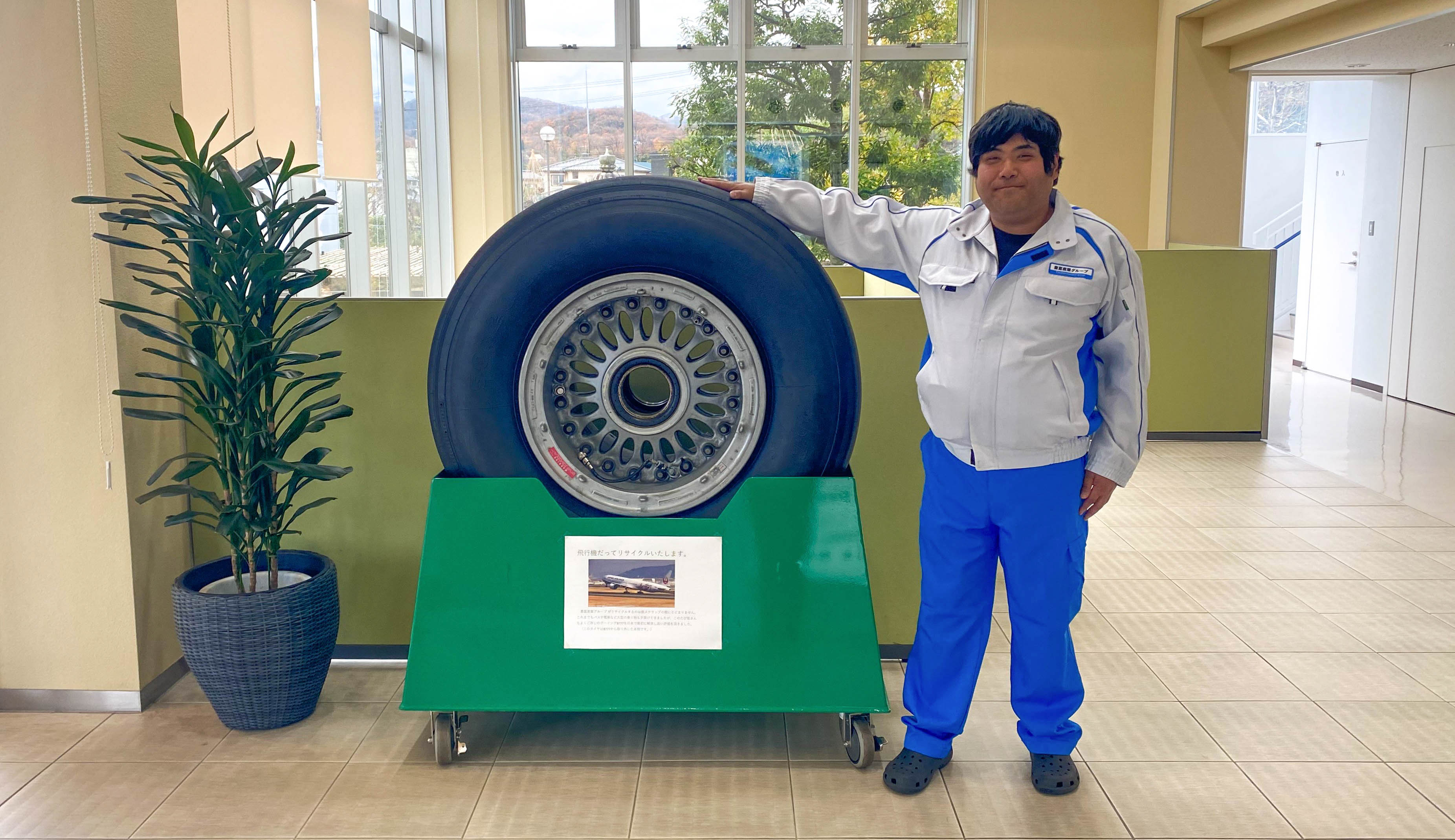 トレーサビリティと国内循環を両立するミックスプラスチックのリサイクルスキームを構築/日本総合リサイクル株式会社様