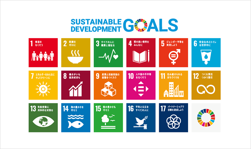 sdg_poster_ja