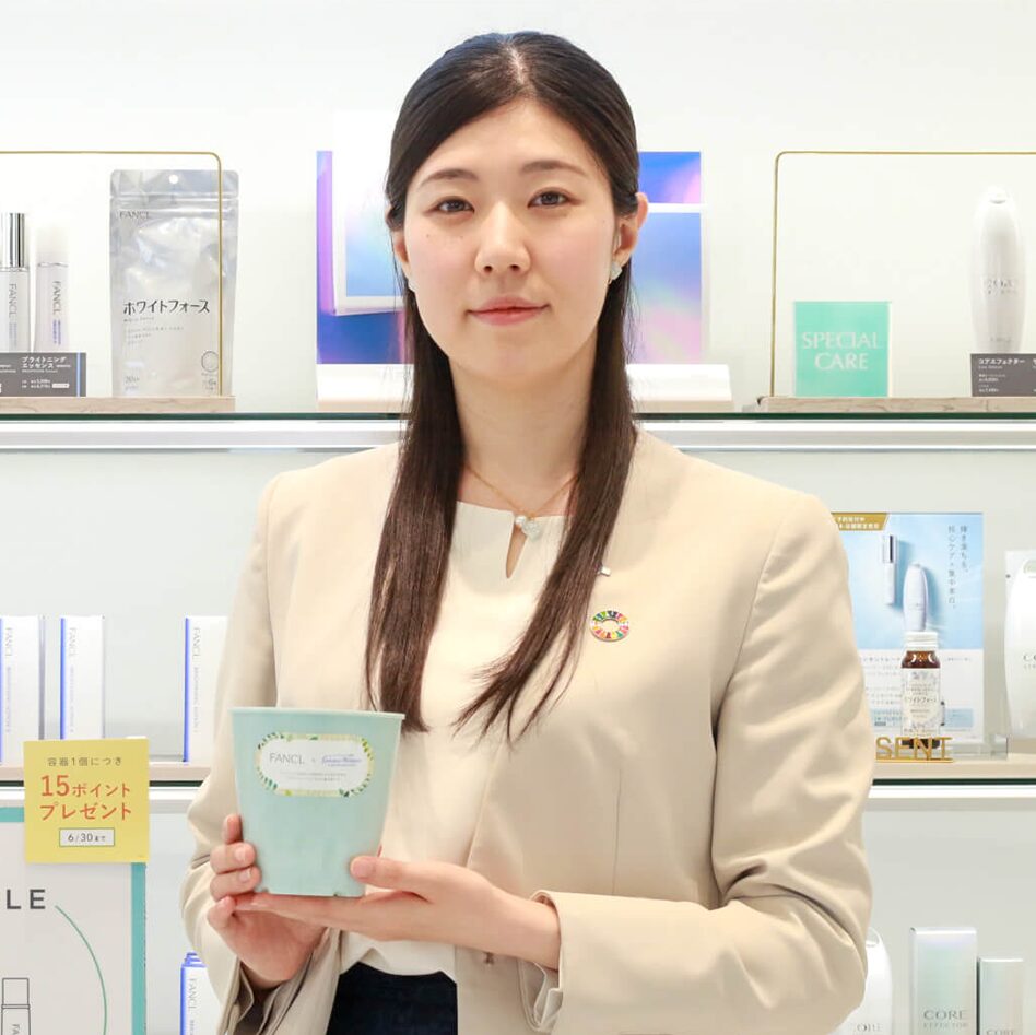 使用済みの化粧品容器を店頭回収し植木鉢に 「FANCL リサイクルプログラム」