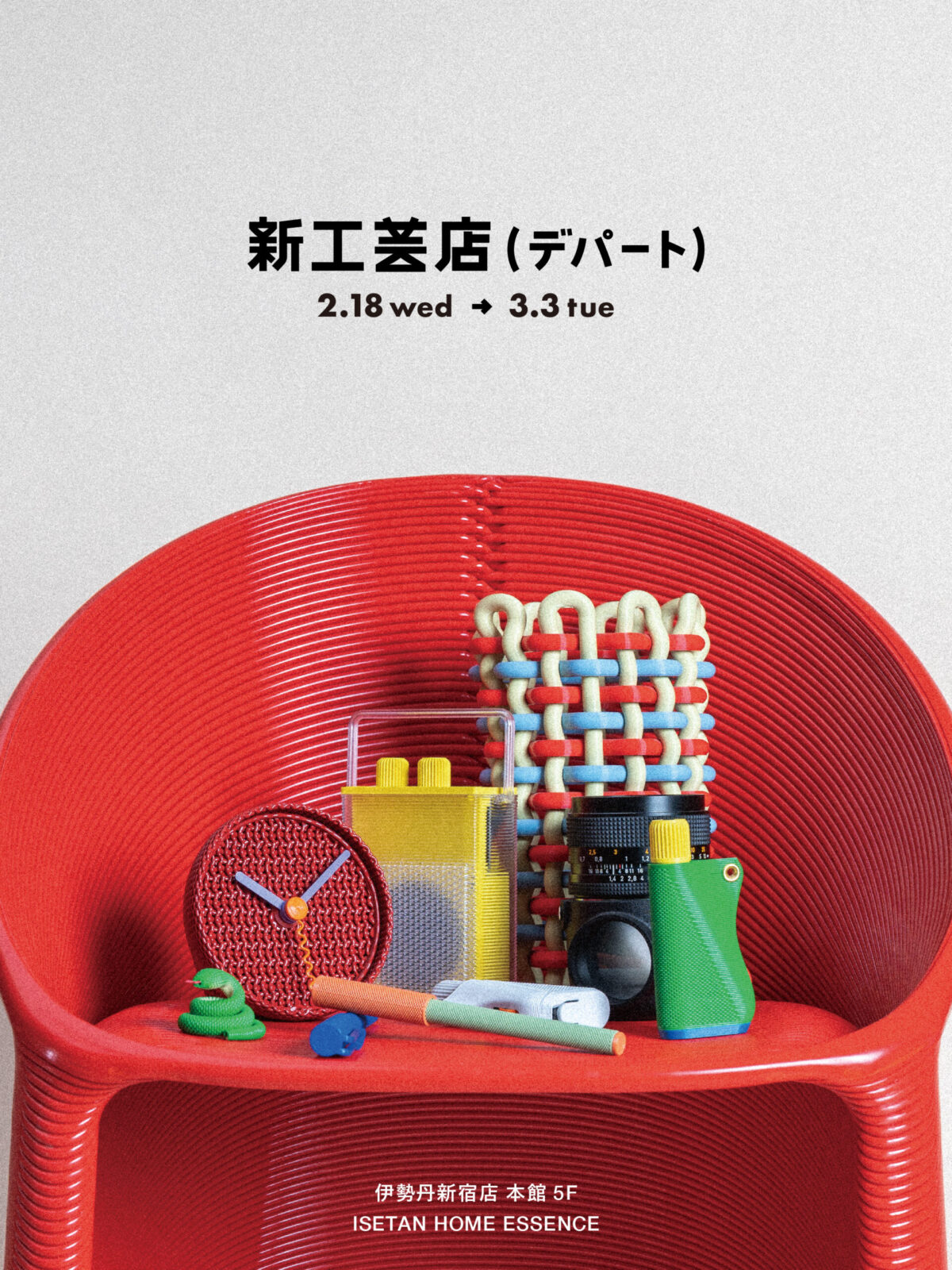 Products developed using materials from Pantech are on display at the Shinkogeisha POPUP SHOP, held at Isetan Shinjuku.