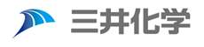三井化学株式会社 名古屋工場様