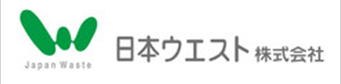 日本ウエスト株式会社